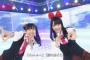 2億もらえるけど須田亜香里、松村香織以外とは握手ができなくなる