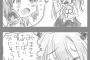 【画像】西住みほさんのすごくHな画像ｗｗｗｗｗ
