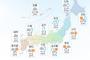 「数年に一度の寒波到来」、あまりの寒さにメンバー悲鳴