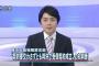 NHK「本当にテレビがない家はNHKに申告しろ。虚偽の場合は罰則を科す」