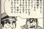 風邪を「う　つ　さ　れ　た」って言うヤツって何なの？他人の風邪を責めるんだったらお前も風邪ひかなきゃいいじゃんって思うわ。