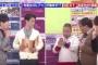 出川哲朗、和田アキ子の要求で狩野英孝に電話した結果ｗｗｗｗｗ（動画あり）