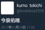 【速報】欅坂46事情通「今泉佑唯」、4thシングルセンターか！？