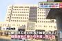 【土人国家】対馬仏像返還訴訟　韓国地裁「韓国の寺に所有権」韓国政府に引き渡し命じる