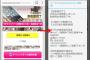 彼「携帯サイトを興味本位で見たらいきなり登録されたよ家とかバレちゃったらどうしよう（泣」私「大丈夫だよ」彼「何で大丈夫ってわかるの？俺が心配じゃないの？」私「」