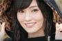 【激写】山本彩さん、熊みたいな奴に「お持ち帰り」されるｗｗｗｗさらにｗｗｗｗ