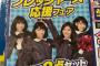 【速報】乃木坂46の17th選抜フロントメンバーがネタバレか！？