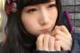 【NMB48】もしもふぅちゃんが成金になったら【矢倉楓子】