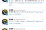 ロンブー亮さん「よっしゃ匿名や！口汚い言葉でめちゃくちゃ言うたれ！」