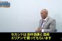 【朗報】ラミレス監督｢セカンドは宮崎エリアン田中で競争｣
