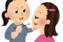 小中とこけしと呼ばれていて、高校からは恋愛的な意味で男性に縁がなかったこけしがリカちゃん人形に変わった結果・・・