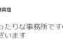 【悲報】AKB新聞の瀬津がSKE48須田亜香里の事務所をバカにする