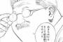 毎日暴言を吐いてくる嫁に手を出したら家から締め出された。6歳の子供も嫁に似てきてる。いつかは離婚すると思うと耐えられない