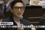 【悲報】芸能人さん「食品ロス対策でスーパーが売れ残り製品捨てるの禁止にしよう」・・・