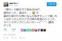 HKT48で内紛勃発、メンバー同士の意見の対立が露見！指原莉乃「豚汁の読み方で揉めるHKT」