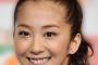 至宝のFカップはどこへ！？新婚・優香のバストがFからCに縮んでいた！