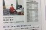 大学生「誰かに甘えることができない環境に身を置きたかった」　→　仕送り13万円