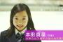 【画像】 女子ﾌｨｷﾞｭｱ・本田真凛(15)のお胸、ﾃﾞｯｶすぎｨｨｨｨｨｨｨｨｨｨｗｗｗｗｗｗ