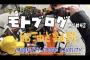 今回は給油と雑談スタイルです□□□動画撮影スレ□□□