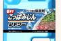 【乙/女】「だって乙女ですからｗ」「ゆかりんのかっこしてみた」