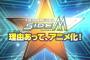 『アイドルマスター SideM』アニメ化決定！ティザービジュアルなど公開