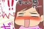 旦那の後ろ姿にキュンキュンしちゃったよ・・・何これ、恋？？