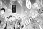 「ヨルムンガンド」とかいう武器商人漫画、結構おもしろかったよなｗｗｗｗｗ（画像あり）
