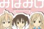 《みなみけ》ってアニメ５期なんでやらないの？？？
