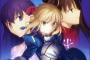 【Fate】セイバー、凛、桜の中から「結婚相手」を選ぶなら？？？？？（画像あり）
