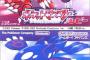 ポケットモンスター ルビー/サファイアの発売が15年前という事実