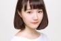 【けものフレンズ】サーバルの声優、尾崎由香ちゃん