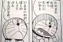 歩いてると道を尋ねられる事が多いタイプなんだが、友達からドタキャンされる事も多い。お人好しだと思われてるんだろうか…？