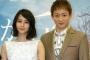 山本耕史&堀北真希夫妻の現在が相変わらずでめっちゃワロタｗｗｗｗｗ