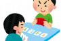 カードゲームプレイヤーが陰キャラみたいな風潮ｗｗｗｗｗｗｗｗ