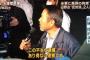 国会議員となぜかキリスト教の偉い人が沖縄でとっ捕まってる活動家の釈放を要求