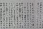 【悲報】尾田栄一郎先生、打切り作家達に正論を吐く