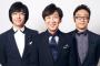 「東京０３」が公式YouTubeチャンネル作り単独公演５本公開したら速攻でアカウントがＢＡＮされる