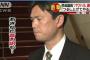 【超絶クズ】 民進党・後藤祐一議員、パワハラをした理由は「国民のため」ｗｗｗｗｗｗｗｗｗｗｗｗｗｗｗｗｗｗ