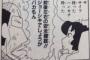 教習所教官「今何速に入ってるかわかってる？」「もっとハンドル切って」「ちゃんと他の車みてる？」