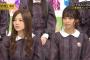 【画像】乃木坂46白石麻衣さんの顔がデカすぎるｗｗｗｗｗｗｗｗｗｗｗｗ