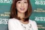小倉優子は、なぜ離婚しないのか？ 夫は夜の店で妻の悪口...それでも「ゆうこりん」が離婚しない理由とは？？