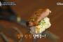 韓国人「“済州島グルメ”寿司の上にカルビをのせて食べるメニューが話題に！」→「なにこれ・・・」