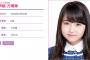 【乃木坂46】伊藤万理華のショートカット姿を公開！！