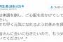 【HKT48】はるっぴの体調不良ってプロレスで怪我した事を運営が隠蔽してるんじゃないの？【兒玉遥】