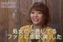 清廉潔白であろうとすることは悪いこと？