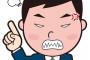 【悲報】ワイ、自動車教習所で怒られ過ぎて大号泣ｗｗｗｗｗｗｗｗｗｗｗｗｗｗｗ