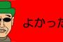 「精神的にしんどい」という元彼の話を聞いたり慰めたり叱ったりしてると再び告白され復縁→彼が元気になった一方、私が会社の問題で悩むようになった結果…