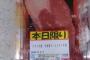 低温調理でステーキ焼いたよ