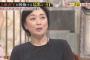 川上麻衣子、沖田浩之さん自殺の真実＆パニック障害を激白…（画像あり）