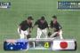 【侍ジャパン反省会】4-1で勝利【筒香中田HR】